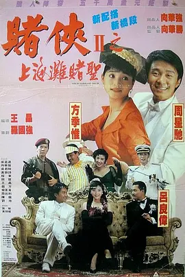 综合色天天