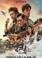 精品无人乱码高清m5535